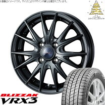 楽天市場】vrx 155／65r13 ホイールセットの通販