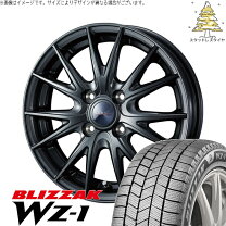 楽天市場】ホイールセット 155/65r13 4本セット vrx2の通販