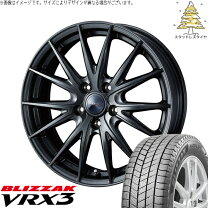 楽天市場】vrx2 195／65r15 ホイールセット 4本 セレナの通販