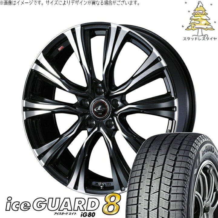 楽天市場】セレナ ノア ヴォクシー 195/65R15 サマータイヤ ホイール 4 