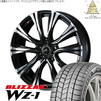 楽天市場】ブリザック Revo GZ 225／55R17の通販