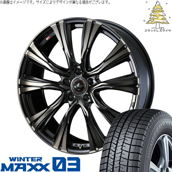 楽天市場】ヴォクシー 205/60R16 サマータイヤ ホイール 4本セット 