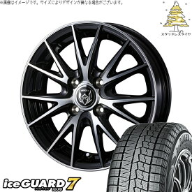 軽自動車専用 カスタムサイズ 165/55R14 サマータイヤ ホイール 4本セット 新品 | ヨコハマタイヤ (YOKOHAMA) アイスガードセブン IG70 × ウェッズ (WEDS) ライツレー VS ブラックメタリックポリッシュ 14インチ 5.5J +38 4穴100