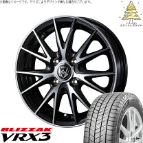 楽天市場】ブリヂストン 155／65R13（スタッドレスタイヤ・ホイール 