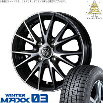 楽天市場】155／70r13 エブリィワゴンの通販
