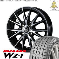 楽天市場】フリード gb3（ホイール穴数4）（スタッドレスタイヤ 