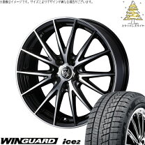 楽天市場】215/45r17 17インチ ウェッズ vs 4本セットの通販