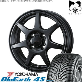 軽自動車専用 カスタムサイズ 165/55R15 オールシーズンタイヤ ホイール 4本セット 新品 | ヨコハマタイヤ (YOKOHAMA) ブルーアース4S AW21 × ウェッズ (WEDS) ヴェルヴァ ワンダー ディープメタル 15インチ 5.5J +42 4穴100