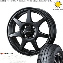 楽天市場】エナセーブ ec204 175/70r14の通販