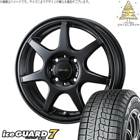 軽自動車 引っ張り 155/65R14 スタッドレスタイヤ ホイール 4本セット 新品 | ヨコハマタイヤ (YOKOHAMA) アイスガード セブン (iceGUARD7 IG70) × ウェッズ (WEDS) ヴェルヴァ ワンダー ディープメタル 14インチ 5.5J +38 4穴100