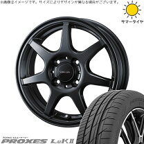 楽天市場】toyo tranpath luk 165／50r16の通販