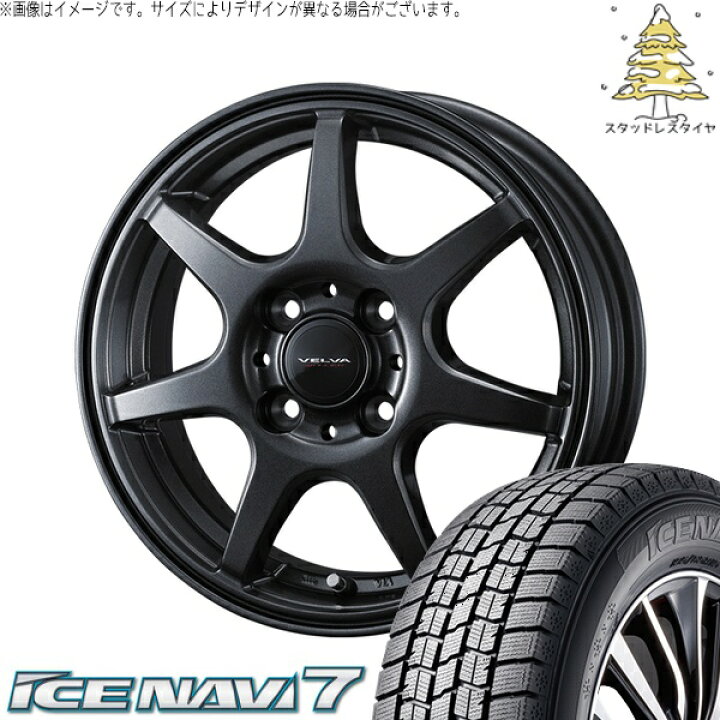 楽天市場】ライズ ロッキー ガソリン車 195/60R17 スタッドレスタイヤ 