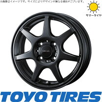 楽天市場】155／80R13（タイヤ・ホイールセット｜タイヤ・ホイール 