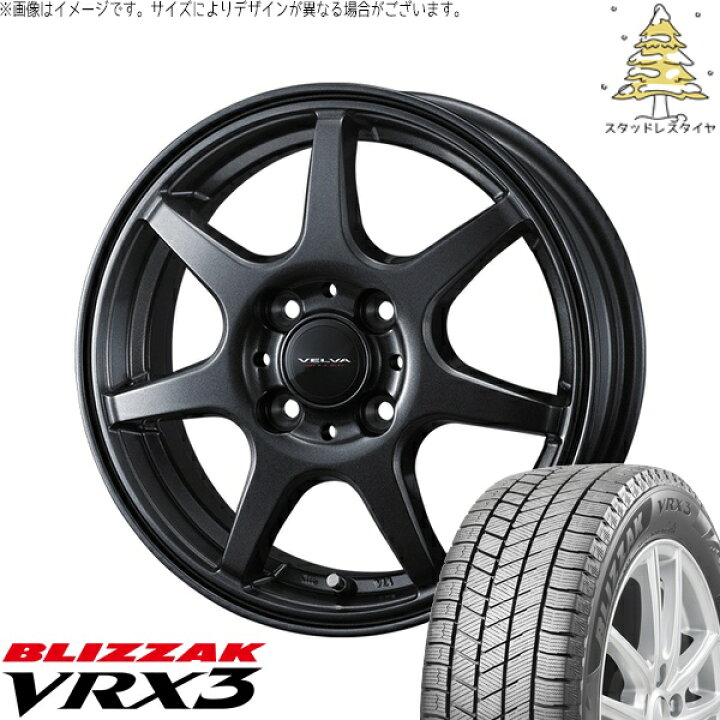 楽天市場】タント ムーブ ワゴンR ラパン 145/80R13 スタッドレス 
