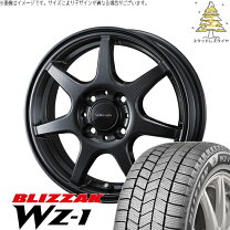 楽天市場】ブリヂストン 155／65R13（タイヤ本数4本）（スタッドレス 
