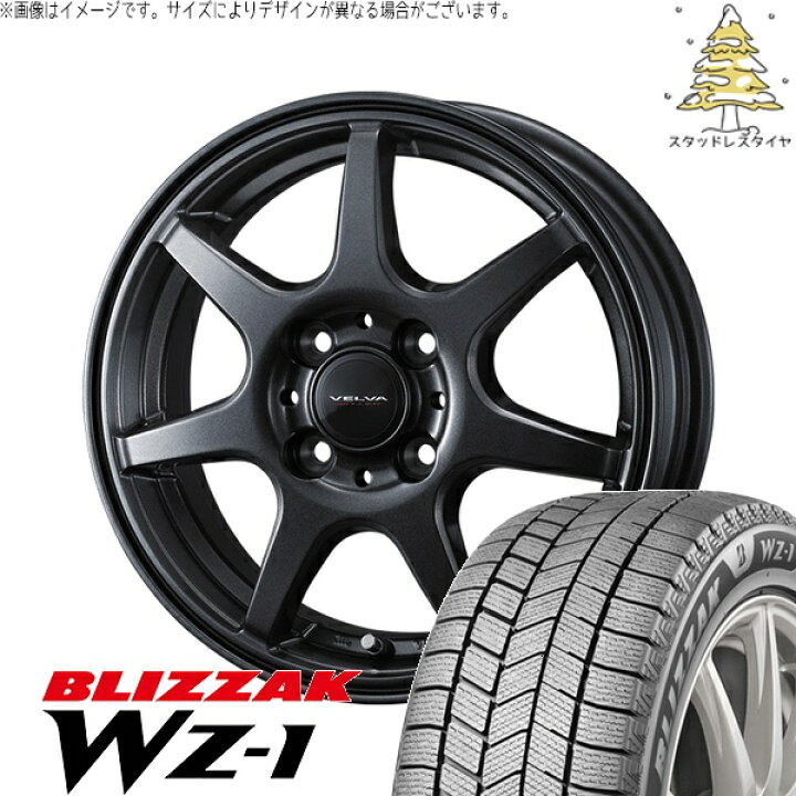 楽天市場】シャトル インサイト 175/70R14 スタッドレスタイヤ 