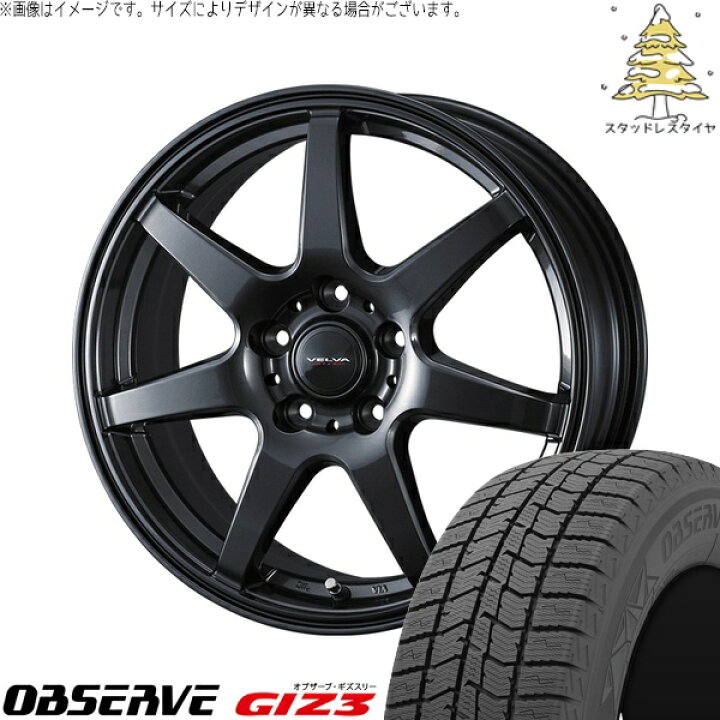 楽天市場】トヨタ シエンタ 170系 185/55R16 スタッドレスタイヤ 