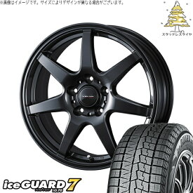 フリード GB5-8 185/65R15 スタッドレスタイヤ ホイール 4本セット 新品 | ヨコハマタイヤ (YOKOHAMA) アイスガードセブン IG70 × ウェッズ (WEDS) ヴェルヴァ ワンダー ディープメタル 15インチ 6J +53 5穴114.3
