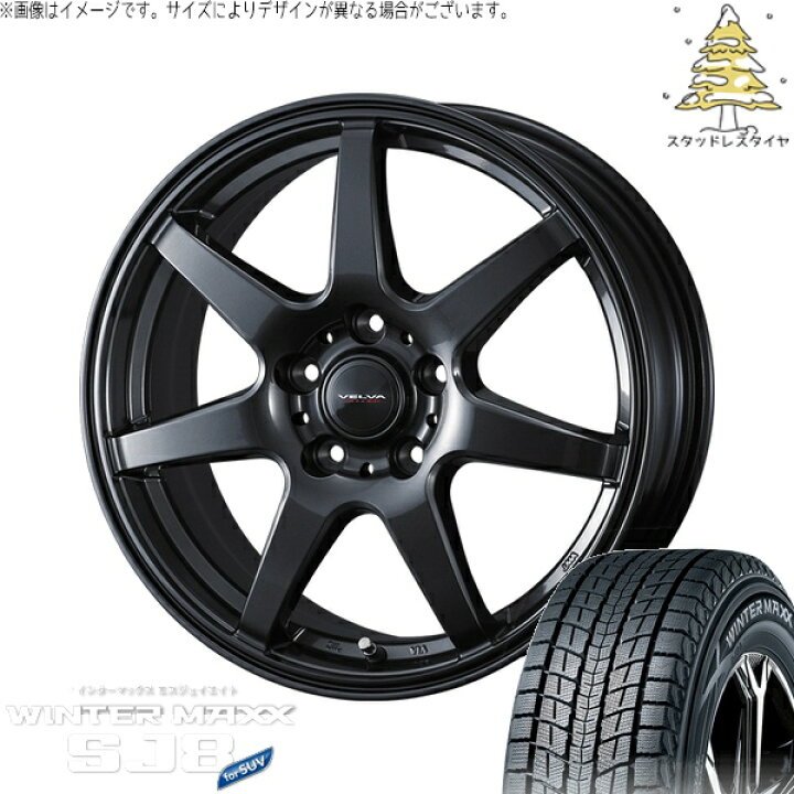 楽天市場】ZR-V ヤリスクロス 215/65R16 スタッドレスタイヤ ホイール 