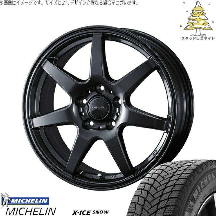 楽天市場】レヴォーグ 225/45R18 スタッドレスタイヤ ホイール 4本 