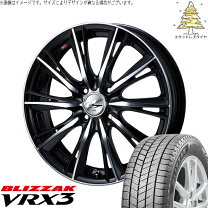 楽天市場】vrx 175／60r16 クロスビー ホイールセットの通販