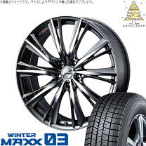 楽天市場】エリシオン（リム径（インチ）19）（タイヤ・ホイール｜車 