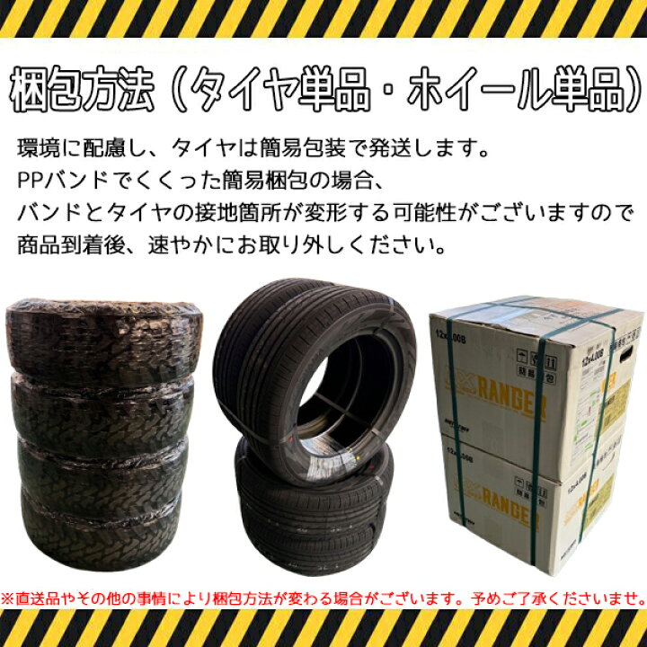 楽天市場】シエナ ハリアー 235/55R18 スタッドレスタイヤ ホイール 4 
