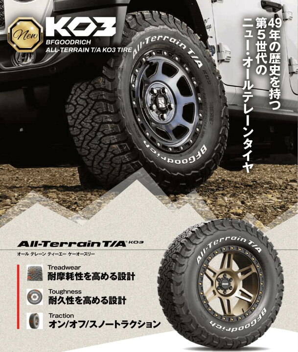 楽天市場】ハイラックスサーフ 265/70R16 サマータイヤ ホイール 4本 