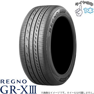 Vi T}[^C 15C` 165/65R15 1{ | uaXg (BRIDGESTONE) Om GR-X3 Ki