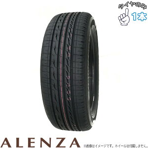 Vi T}[^C 20C` 255/45R20 1{ | uaXg (BRIDGESTONE) AU LX100 Ki