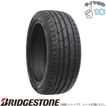 楽天市場】195 55 r15 ポテンザ アドレナリンの通販