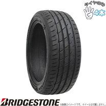 楽天市場】ポテンザ re004 225/45r17の通販