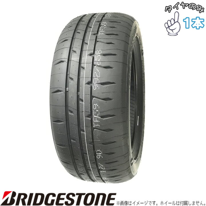 楽天市場】新品 サマータイヤ 13インチ 155/60R13 1本 | ブリヂストン 