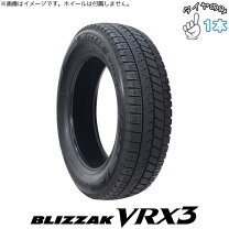 楽天市場】245／45r19 blizzak vrxの通販