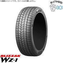 楽天市場】スタッドレスタイヤ4本セット 185/65 15インチ ブリジストン 