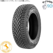 楽天市場】バイキングコンタクト7 235 35 19の通販