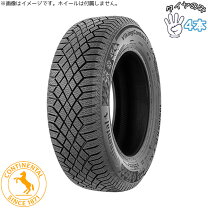 楽天市場】conti 205／65r15の通販