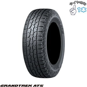 �_�����b�v DUNLOP �O�����g���b�N AT5 265/55R20 20�C���` �V�i 1�{ ���K�i �T�}�[�^�C��