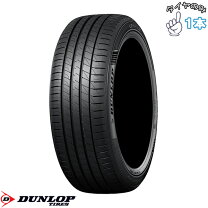楽天市場】225/45r17 ルマンの通販