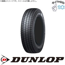 楽天市場】145／70R13 スタッドレス（車用品｜車用品・バイク用品）の通販