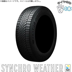 �_�����b�v DUNLOP �V���N���E�F�U�[ 285/45R20 20�C���` �V�i 4�{�Z�b�g ���K�i �T�}�[�^�C��