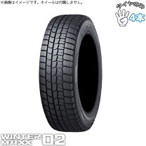 楽天市場】winter maxx wm01 145／80r13の通販