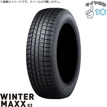 楽天市場】ウィンターマックス 175/60r16の通販