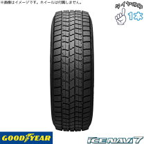 楽天市場】185／55r16 グッドイヤー アイスナビの通販