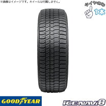 楽天市場】アイスナビ 165/65r14の通販