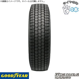 グッドイヤー GOODYEAR アイスナビカーゴ 185/80R14 14インチ 新品 4本セット 正規品 スタッドレスタイヤ