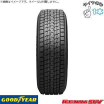 楽天市場】アイスナビ6 215／65r16の通販