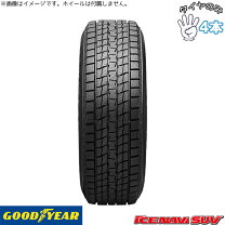 楽天市場】265／70r17 アイスナビ suvの通販