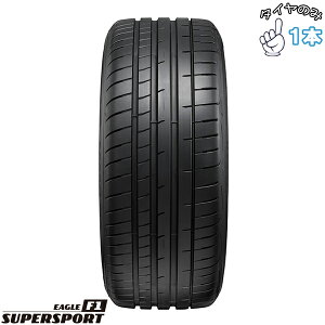 �O�b�h�C���[ GOODYEAR �C�[�O�� F1 �X�[�p�[�X�|�[�c 255/40R18 18�C���` �V�i 1�{ ���K�i �T�}�[�^�C��