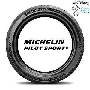 �~�V������ MICHELIN �p�C���b�g�X�|�[�c5 275/35R18 18�C���` �V�i 4�{�Z�b�g ���K�i �T�}�[�^�C��